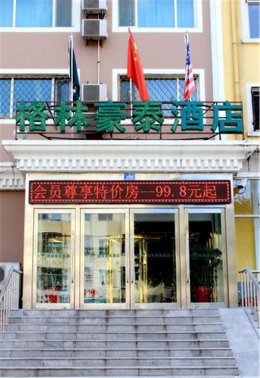 Greentree Inn Harbin Institute Of Technology Hotel Bagian luar foto